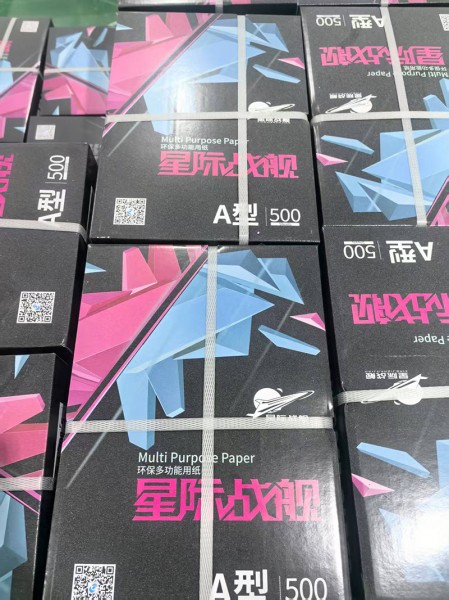 静电复印纸7